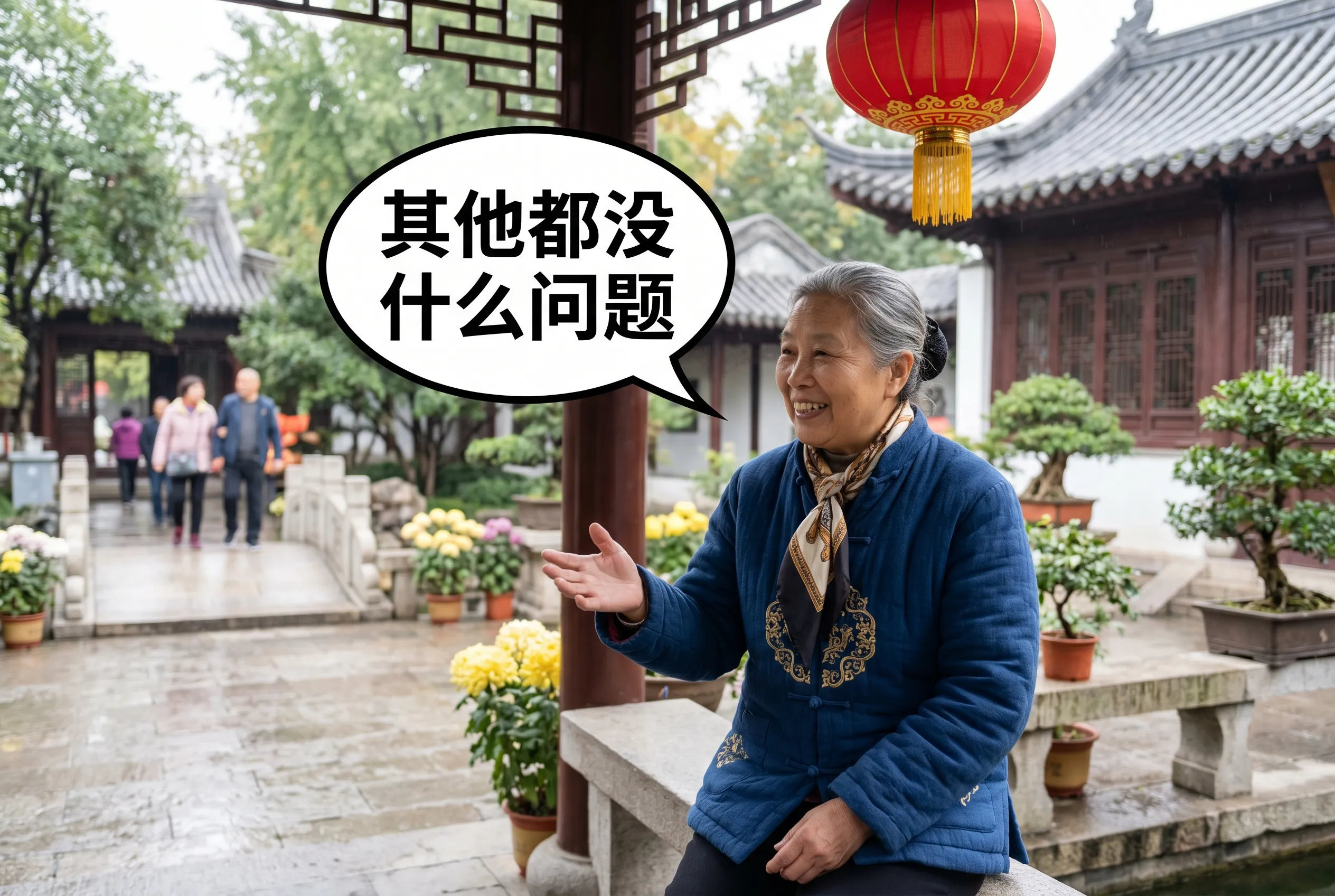 15-dars: 其他...