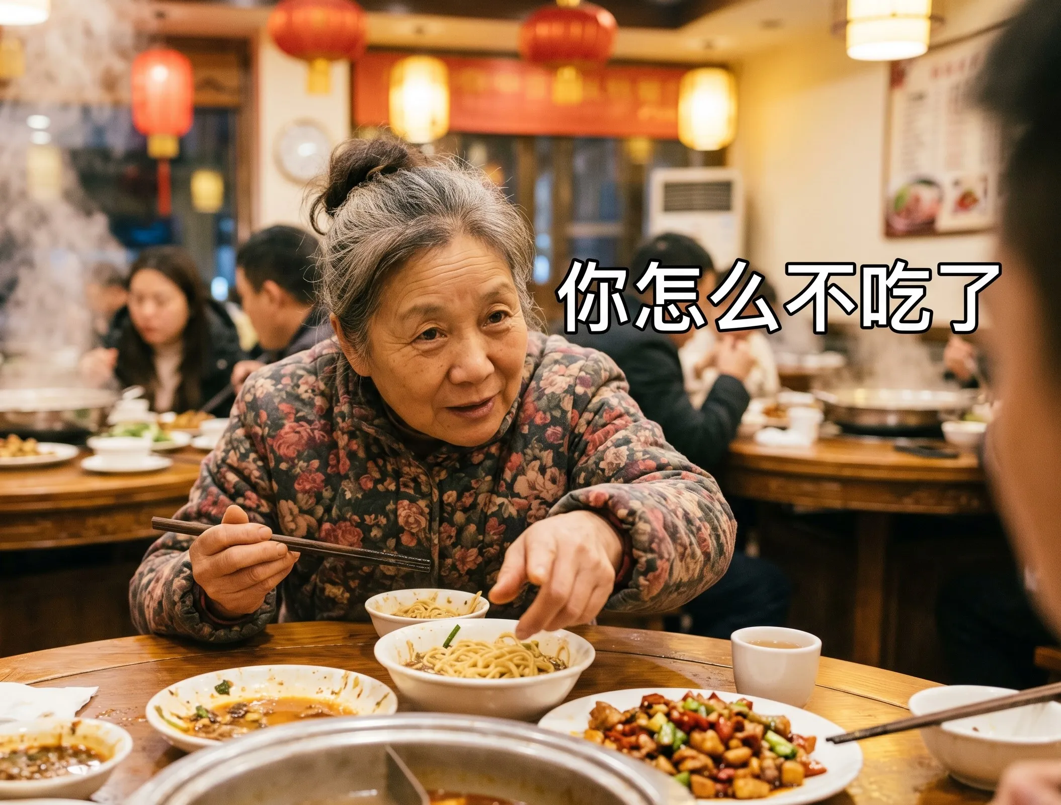 6-dars: 你怎么...